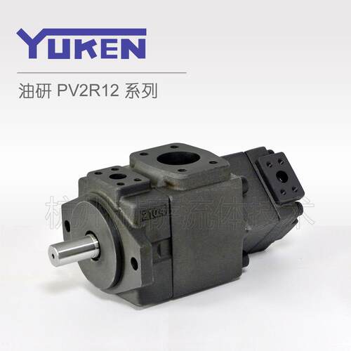 PV2R12-17-41-F-1R 油研(YUKEN)系列 叶片泵/液压油泵