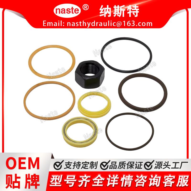 山猫6806330 倾斜油缸密封套件适合 Bobcat T180 T190