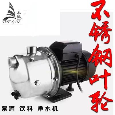 370KW不锈钢工业污水排污泵 家用自吸泵（另配法兰）25HYLZ-8