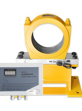 QCX-GL蚌埠高灵起重量限制器 5T-75T双梁起重机 行车超载保护器