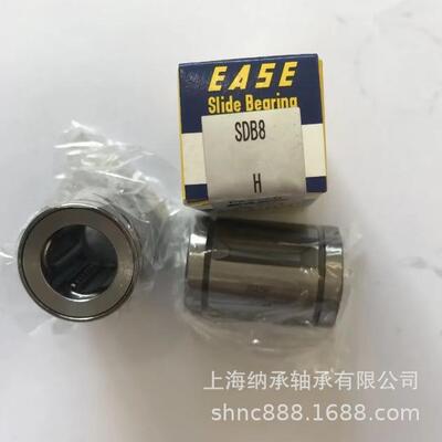 EASE直线轴承 ESAE SDB6 SDB8 SDB10 SDB12 SDB13 SDB16 EASE轴承