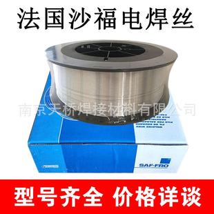 Cu纯铜氩弧焊丝ERCu铜合金焊丝 TIG 法国SAF沙福S201紫铜焊丝