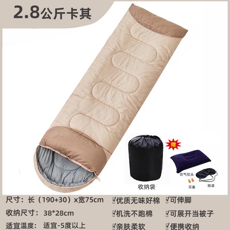 睡袋成人户外露营防寒加厚保暖睡袋办公午休隔脏拼接双人四季通用