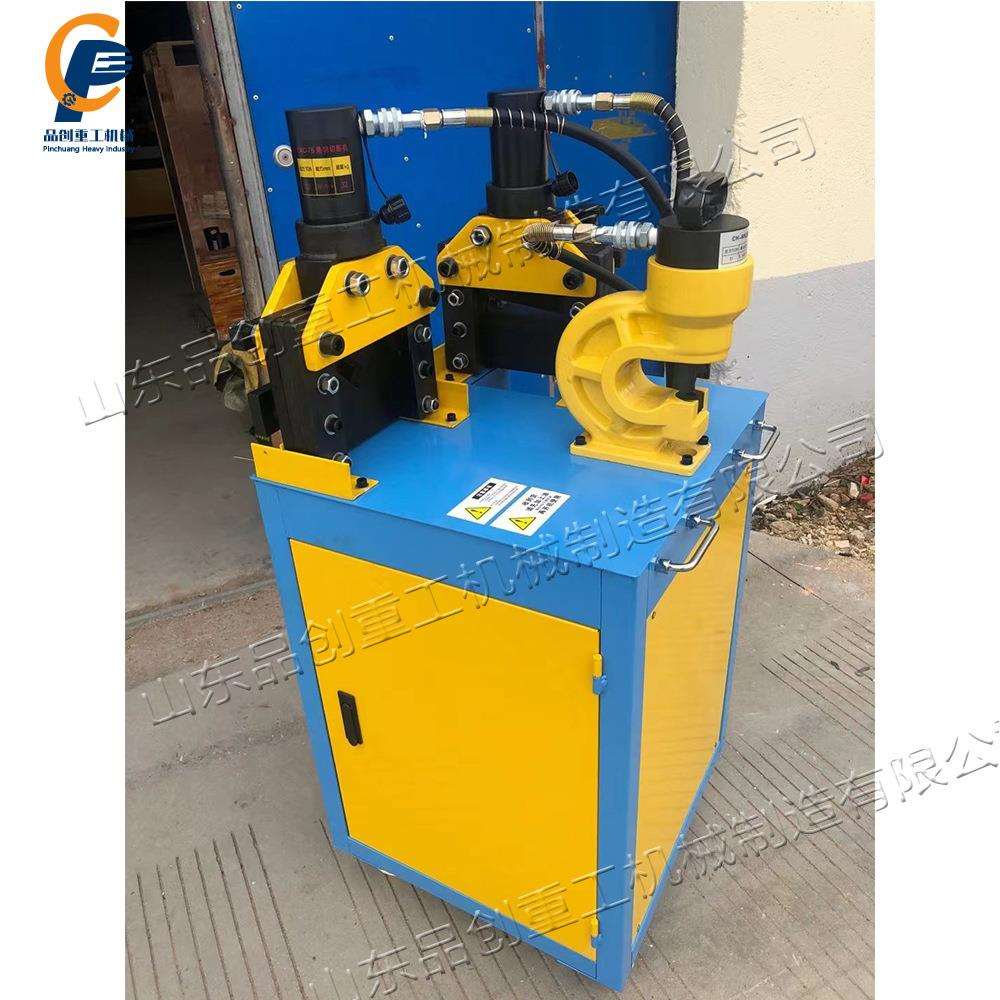 小型液压冲孔便携式三合一铜排加工机母排折弯机多功能母线加工机