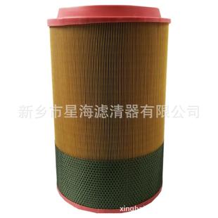 54672530螺杆空压机油分芯替代英格索兰油分54672530