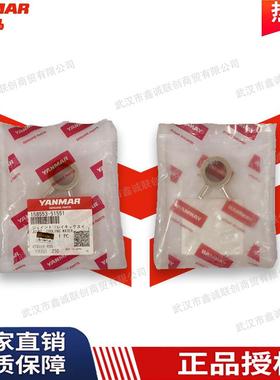 洋马158553-51551柴油泵泵头油管接头适用:4TNV88/4TNV94L/4TNV98