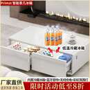 135L智能冰箱茶几一体内置无线充电客厅咖啡桌冰柜多功能收纳茶桌