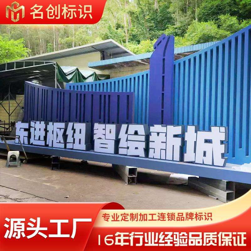 户外广告宣传栏企业文化标识牌宣传告示栏校园橱窗阅报导向牌厂家