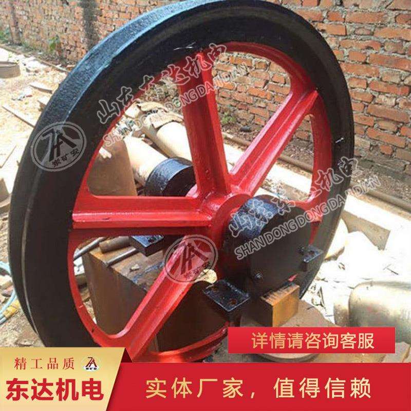 厂家供应固定游动矿用斜井凿井绞车铸钢天轮 使用方便天轮
