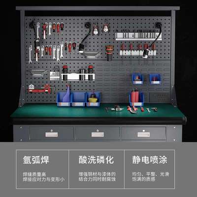 重型工作台钳工桌防静电操作台钢制不锈钢多功能维修桌装配检验台