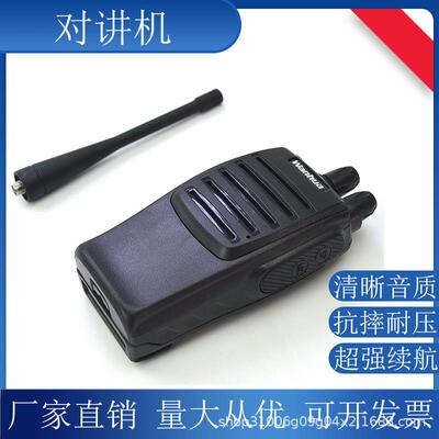 对讲机高空作业联络工具大功率手持对讲机超长待机穿透力强对讲机