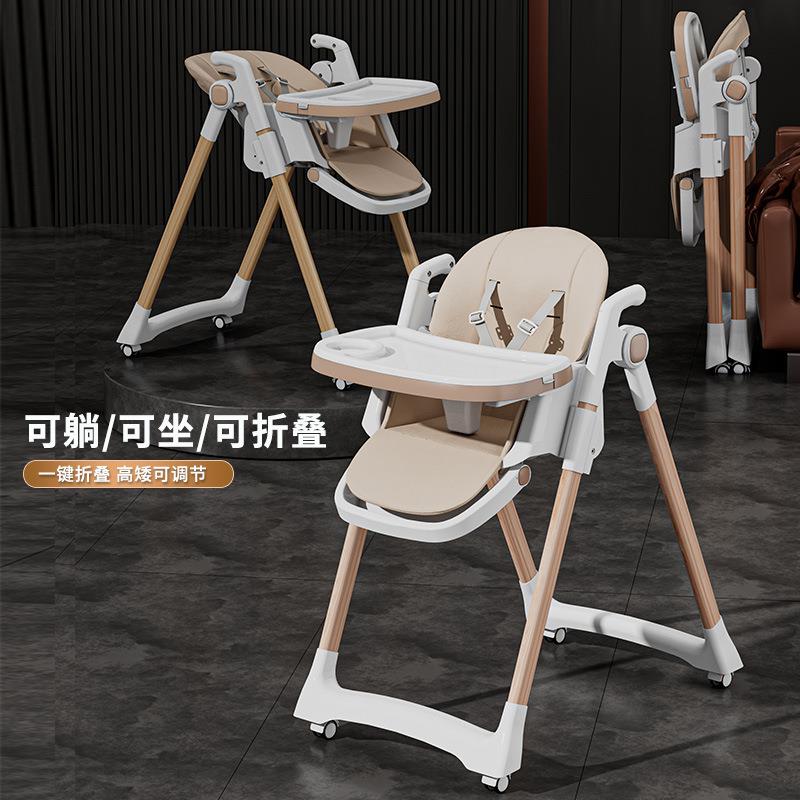 宝宝餐椅吃饭多功能婴儿座椅可折叠家用便携式外贸跨境儿童餐桌椅