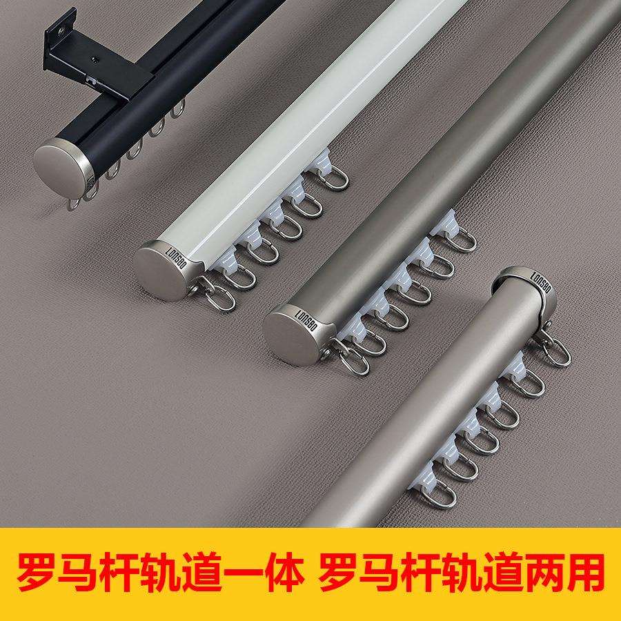 一体式通拉下滑杆窗帘轨道罗马杆窗帘杆别墅款香槟橄榄色单杆双杆