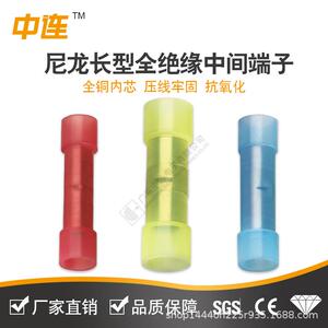 中连RHOS认证长型全绝缘中间端子BV1.25红色尼龙绝缘阻燃中间安装