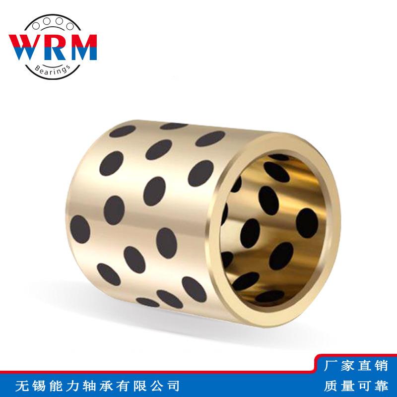 WRM自润滑轴承石墨铜套JDB75*85/90*80/60/100/110/120/130