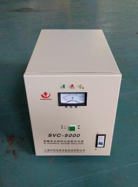 SVC/TND-7.5KVAVA单相高精度全自动交流稳压器7500w家用稳压器220