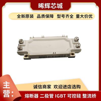 FF450R17ME4 FF350R17ME4电子元器件 库存充足功率半导体igbt现货
