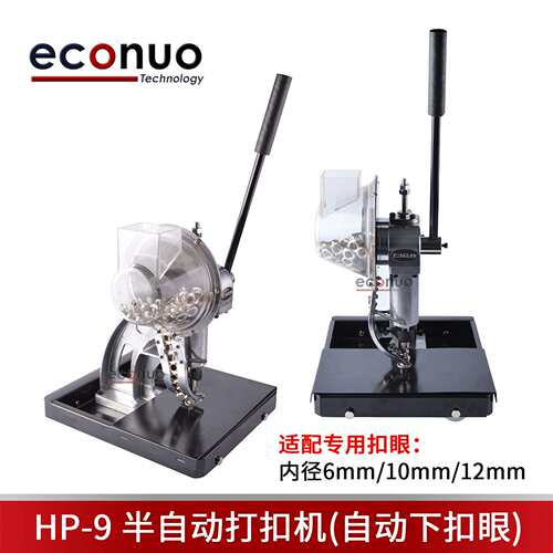 半自动无环打扣机喷绘布打扣机篷布扣眼机压扣机10mm广告工具HP-9
