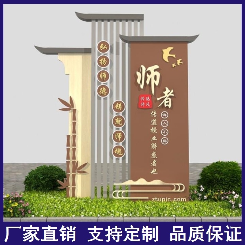 户外烤漆村牌标牌景区广告牌导视牌指引牌精神堡垒指示牌立式牌