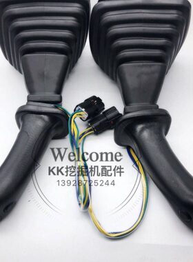 山斗96038 26-D手柄0手柄300杆  操纵胶0X-配件  9挖掘机225大宇