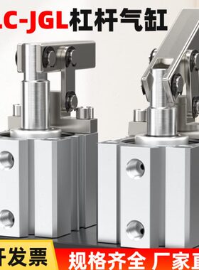 /C50//小型L/夹紧气缸气动4036AL模具25压紧下压JG夹具32杠杆气缸