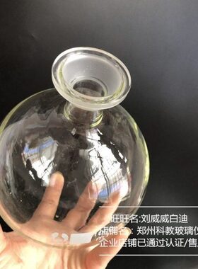 发旋转250 另有仪底磨球ll集0002000烧瓶50收口蒸lml10m瓶mm 圆