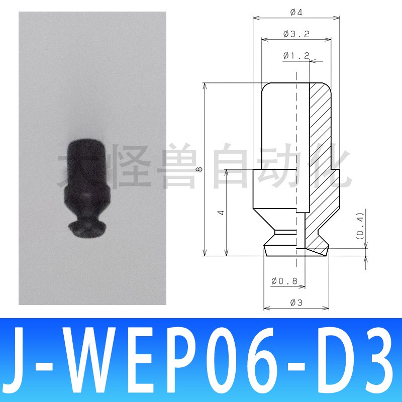 双层真空a吸盘J-WEP06 07 26 27-d2 3 4 6 8 10 15 20 25 30 40 5