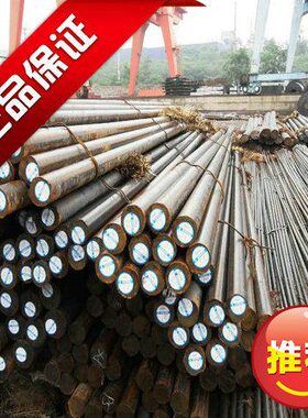 V60圆ni圆554 轧退Mi7板材n棒  S热55E钢C2 锻件 20M 火钢板S圆环