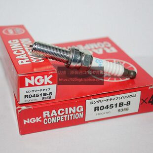 A41摩托进口NGK红盒横针火花塞R0451B 火嘴31908 KRN