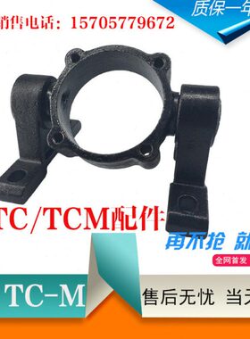 50气缸32 0T摆座6标准安装动 - 底座中支架SC40C摆固定 3 8支架M