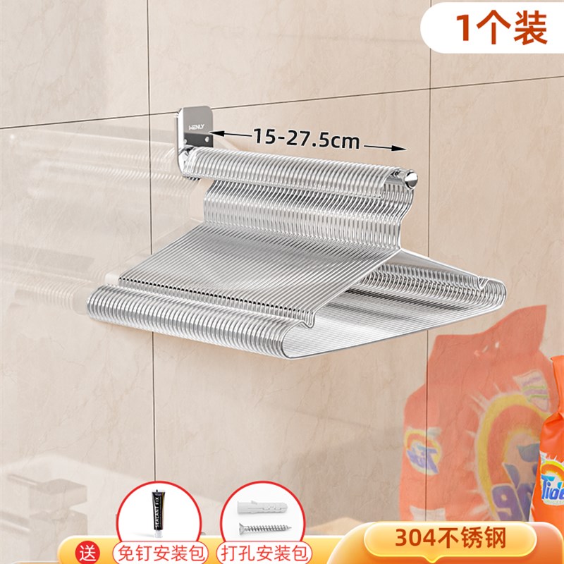 304不锈钢衣架收纳神器免打孔放阳台H家用墙上置物架金属晾衣架挂