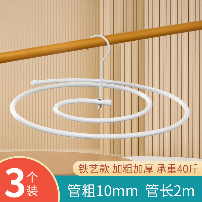 晒被子神器不锈钢螺旋晾衣架家用大衣架宿L舍多功能折叠床单凉衣