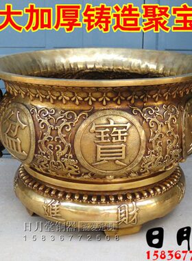 加厚特大 黄铜聚宝盆带 铸造强力全铜器铜聚宝盆铜底座聚宝盆