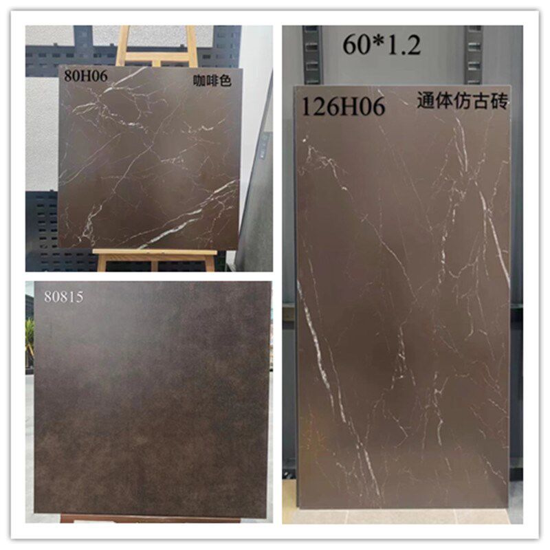 80*80c通体地板砖咖啡色仿古砖棕色60x120酒店客餐厅瓷砖防滑地砖