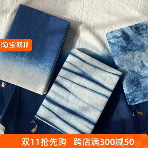 一叶 蓝染扎染手账书衣国风复古手工布D书衣A5/A6书套b6书皮保护