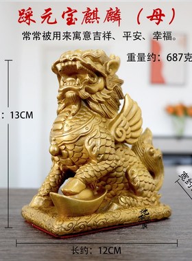 黄铜龙龟貔貅金蟾l麒麟招财安宅家居客厅饰品店铺公司摆件装饰品