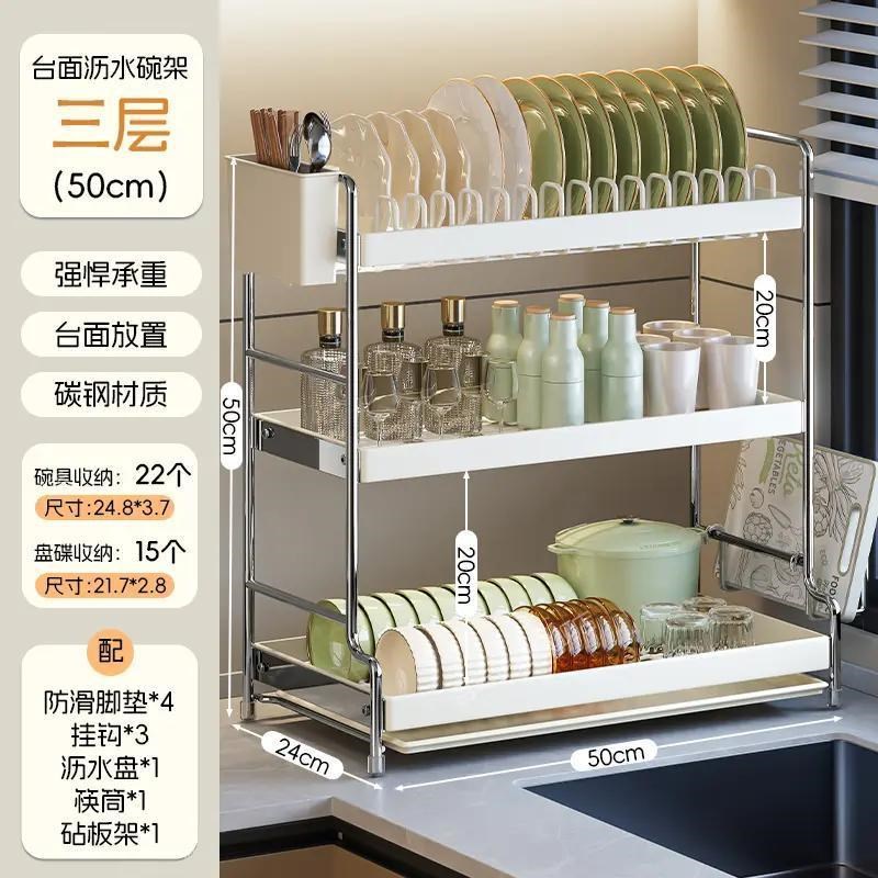 304不锈钢沥水碗架家用厨u房台面碗碟收纳架防滑多功能分层置物架