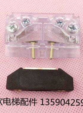 开关锁付 触点开关0插针副 H触点电梯配件式60Y电梯77门锁
