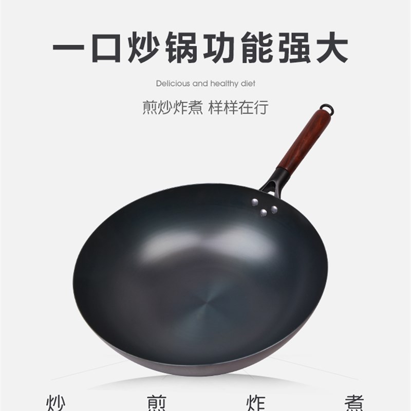 章丘平底铁锅炒锅无涂层不粘锅传统老H式家用尖底炒菜锅燃气灶适