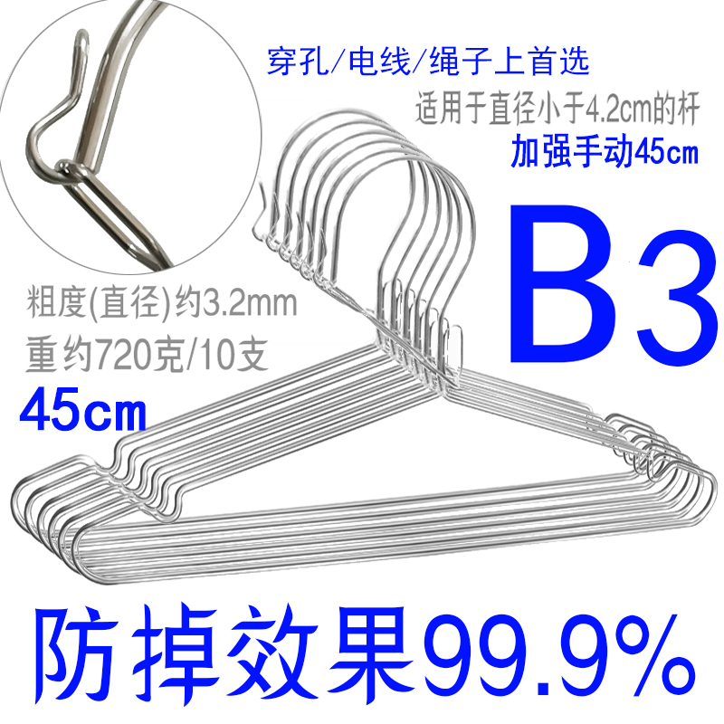 防风衣架家用自j动卡扣固定防掉走吹落神器高空晾衣架多功能不锈