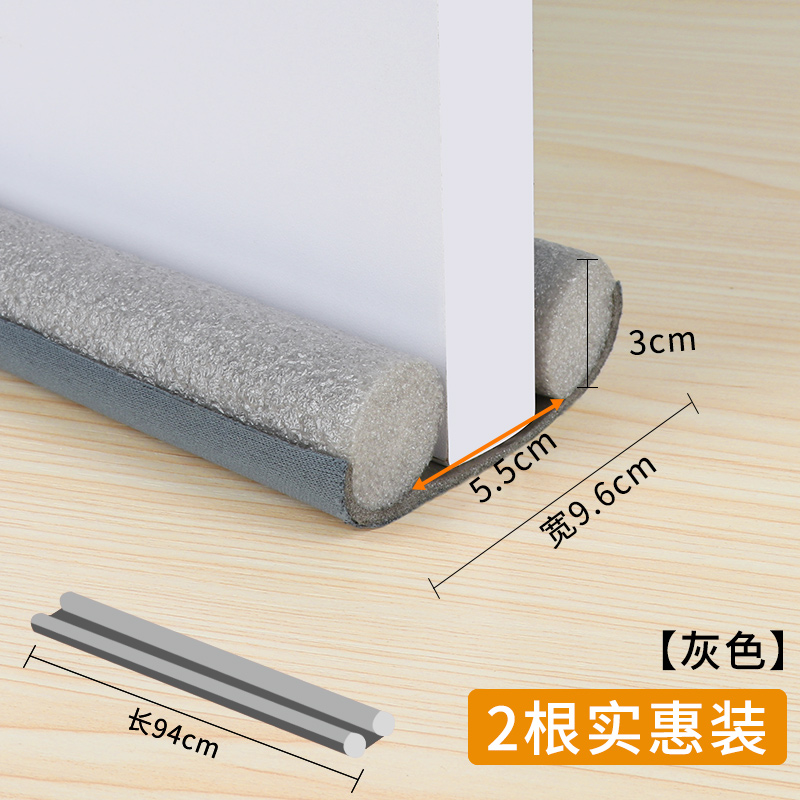 门下密封条卧室门房门缝隙填充防风挡风神器隔音S条门缝门底密封
