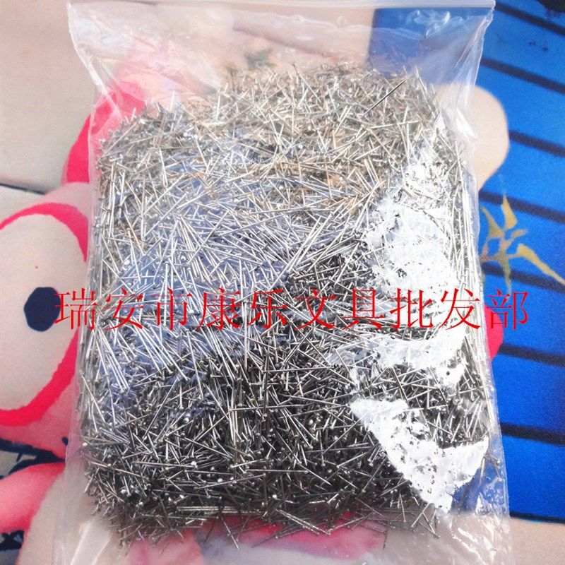 小号大号a0号1号2号3号大头针固定针定位针散装大头针一公斤