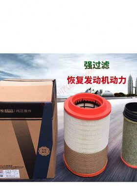 LA6KK3K纳威司达迈斯福5江淮格空气滤芯原厂尔空滤32发芯5LL23