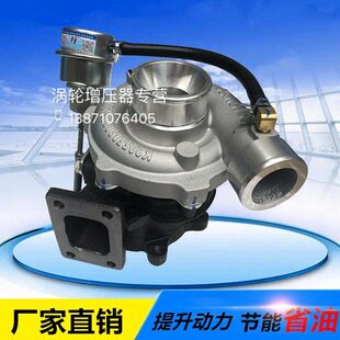 -.全K适用85 040涡轮增压器55柴T3331095U机P54合力叉车2400832CJ