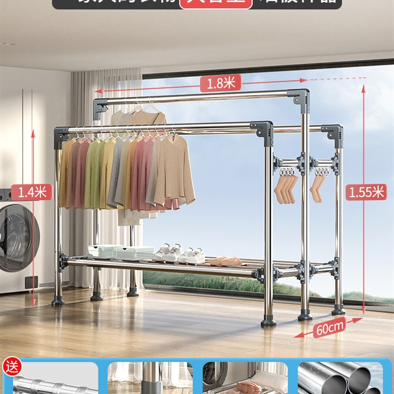 不锈钢晾衣架落地家用阳台晾衣杆室内F双杆式晒衣架子挂衣架凉衣