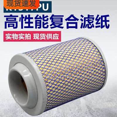 田适配小轻1K1代驭菱空滤解放U37P时空气空气滤芯卡福滤清器江淮