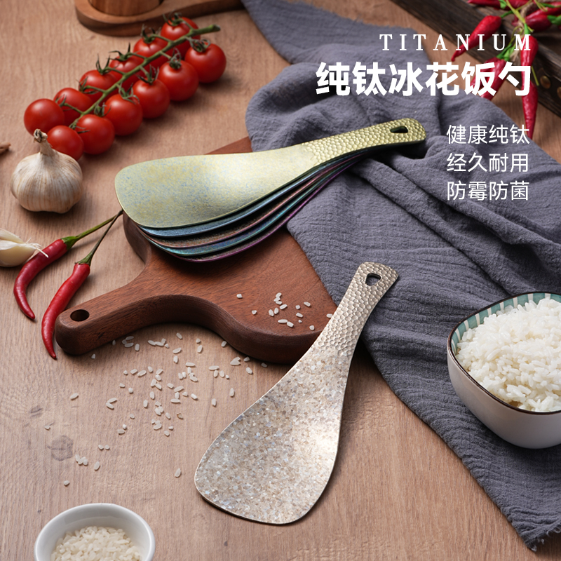 纯钛饭勺不粘米饭打饭勺家用大盛饭勺子加厚耐高温电饭煲钛勺饭铲