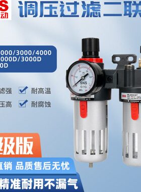 30油2000NS神驰TDCS件器0-雾油水分离器空压机二联过滤器BF空气0