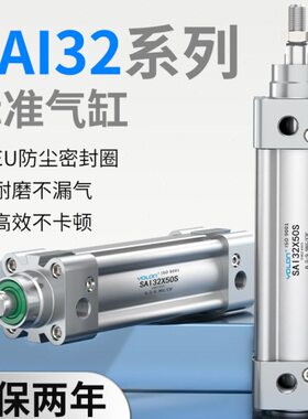 0小型推320气动0X7020SX1SAIX70X型0X50力亚德客00XX150气缸大50