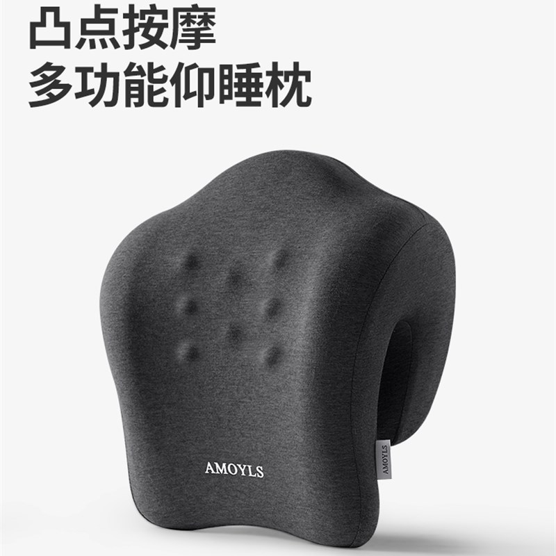 办公椅头枕靠枕工位趴睡午休神器多E功能护颈仰睡枕头办公室午睡